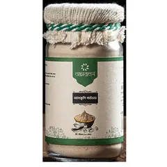 Naturals Alkushi Powder - 100 gm - Rokomari